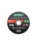 Диск відрізний по металу Apro - 125 х 2,0 х 22,2 мм (829006)