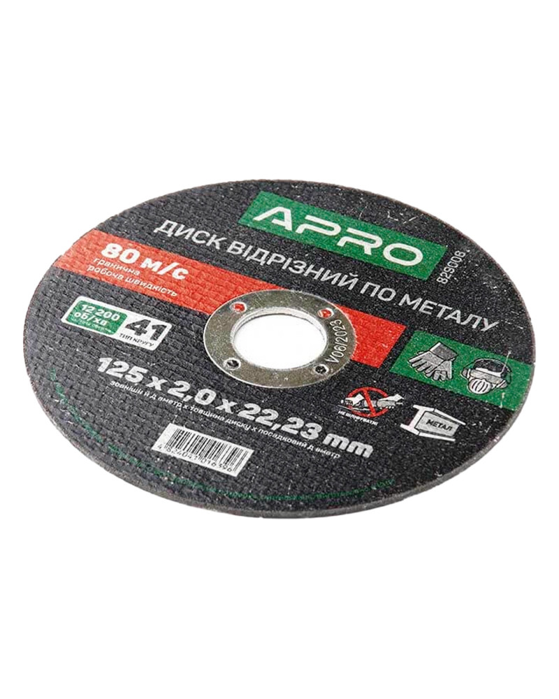 Диск відрізний по металу Apro - 125 х 2,0 х 22,2 мм (829006)