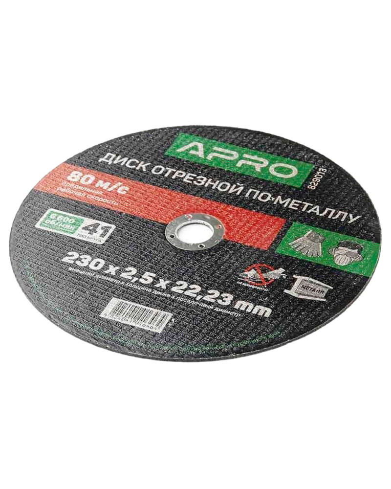 Диск відрізний по металу Apro - 230 х 2,5 х 22,2 мм (829013)