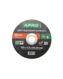 Диск відрізний по металу Apro - 125 х 1,2 х 22,2 мм (829004)