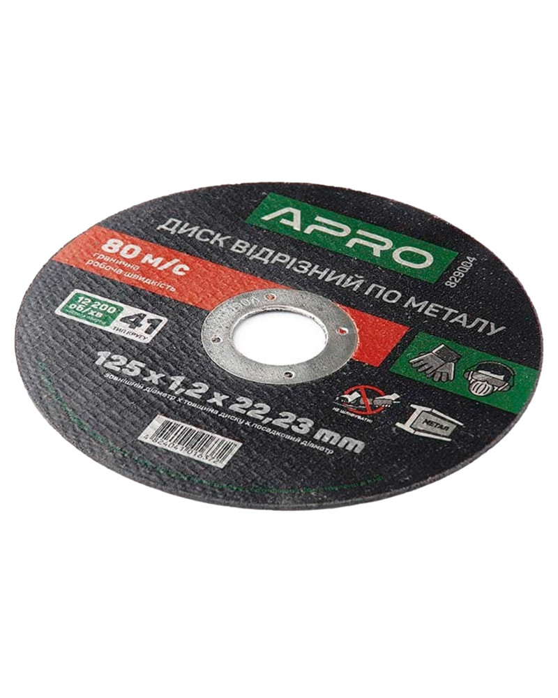 Диск відрізний по металу Apro - 125 х 1,2 х 22,2 мм (829004)