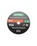 Диск відрізний по металу Apro - 230 х 1,6 х 22,2 мм (829011)