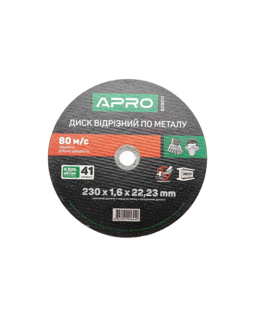 Диск відрізний по металу Apro - 230 х 1,6 х 22,2 мм (829011)