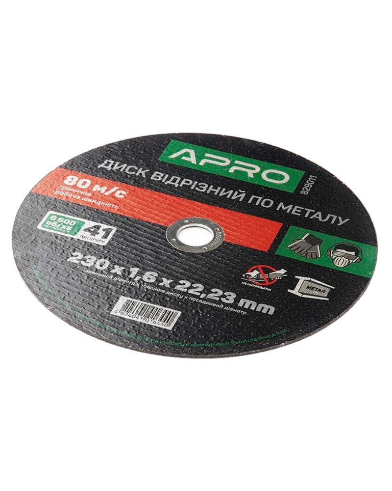 Диск відрізний по металу Apro - 230 х 1,6 х 22,2 мм (829011)