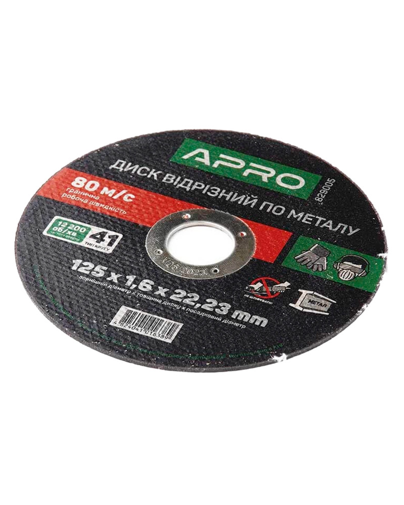 Диск відрізний по металу Apro - 125 х 1,6 х 22,2 мм (829005)