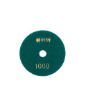 Круг алмазний шліфувальний Рамболд - 100 мм x P1000 (100 x 1000)