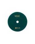 Круг алмазний шліфувальний Рамболд - 125 мм x P1000 (125 x 1000)