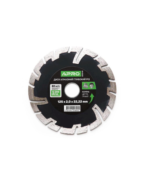 Диск алмазний Apro - 125 мм турбо-Pro (830048)