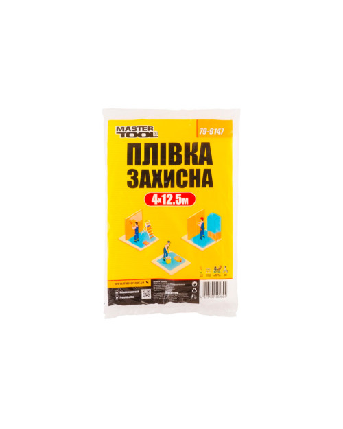 Плівка захисна Mastertool - 4 х 12,5 м x 7 мкм (79-9147)