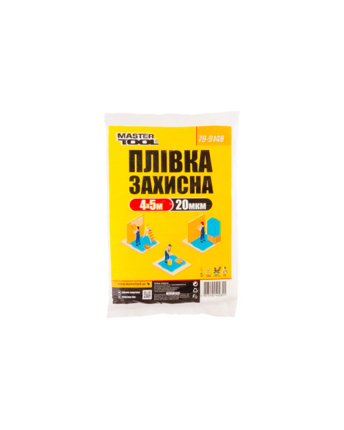 Плівка захисна Mastertool - 4 х 5 м x 20 мкм (79-9148)