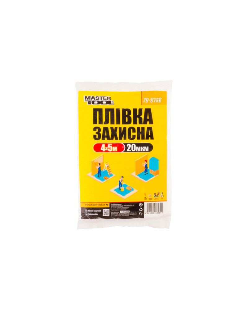 Плівка захисна Mastertool - 4 х 5 м x 20 мкм (79-9148)