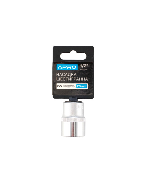 Головка шестигранна Apro - 20 мм x 1/2