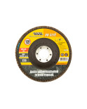 Круг пелюстковий торцевої Mastertool - 125 мм x Р120 вигнутий (08-3212)
