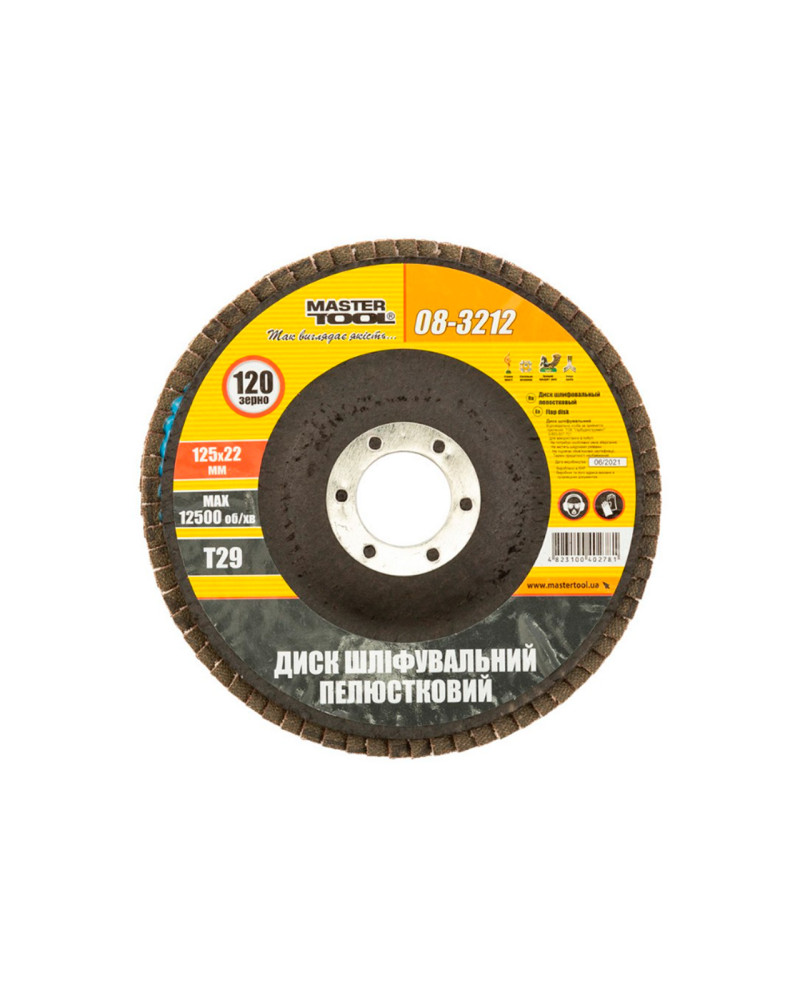 Круг пелюстковий торцевої Mastertool - 125 мм x Р120 вигнутий (08-3212)