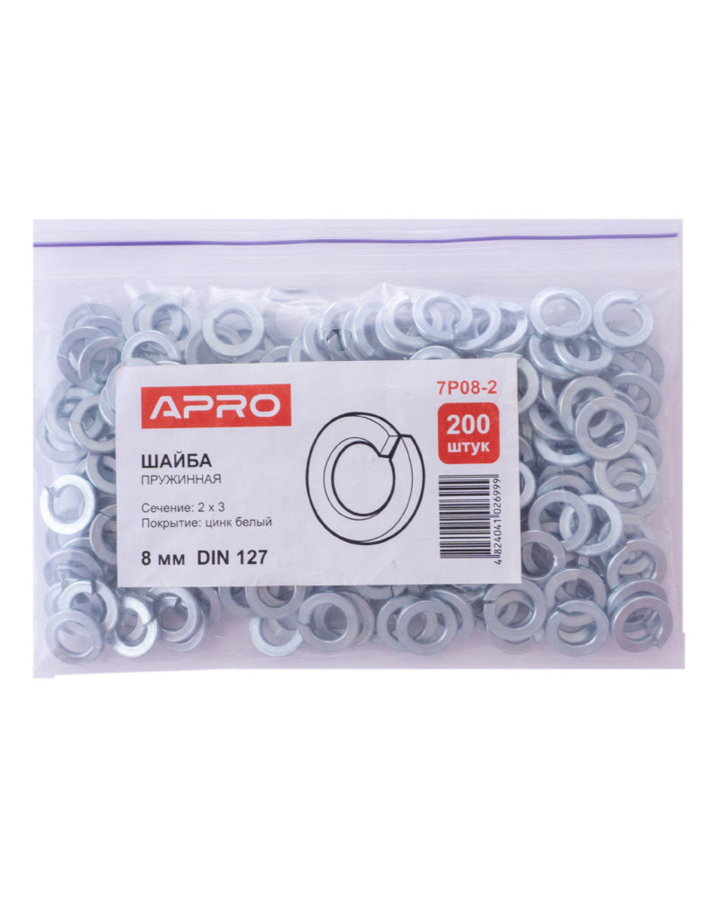 Шайба пружинна Apro - М8 DIN 127 (200 шт.) (7P08-2)