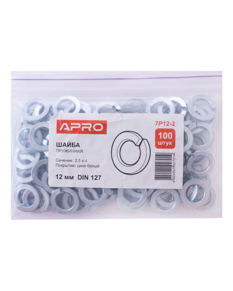 Шайба пружинна Apro - М12 DIN 127 (100 шт.) (7P12-2)