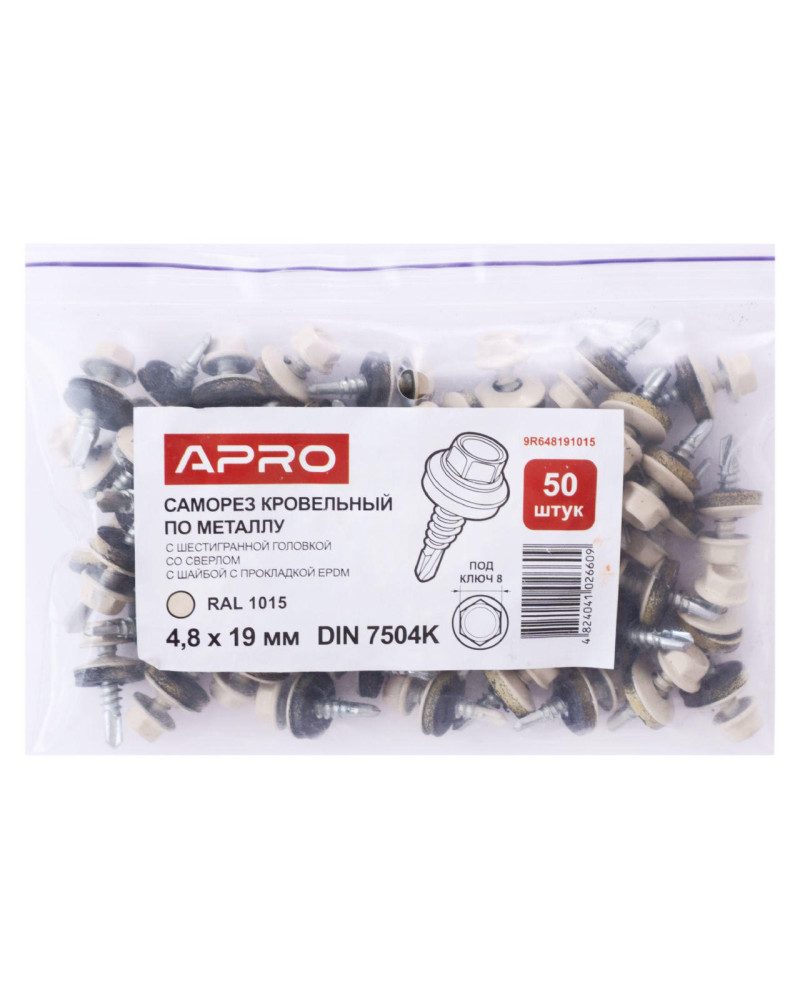 Саморіз покрівельний Apro - 4,8 x 19 мм RAL 1015 (50 шт.) (9R648191015)