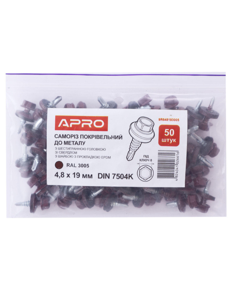 Саморіз покрівельний Apro - 4,8 x 19 мм RAL 3005 (50 шт.) (9R648193005)