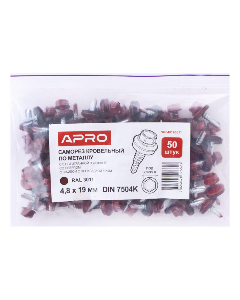 Саморіз покрівельний Apro - 4,8 x 19 мм RAL 3011 (50 шт.) (9R648193011)