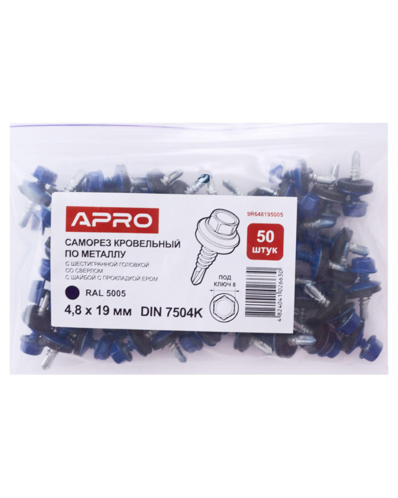 Саморіз покрівельний Apro - 4,8 x 19 мм RAL 5005 (50 шт.) (9R648195005)