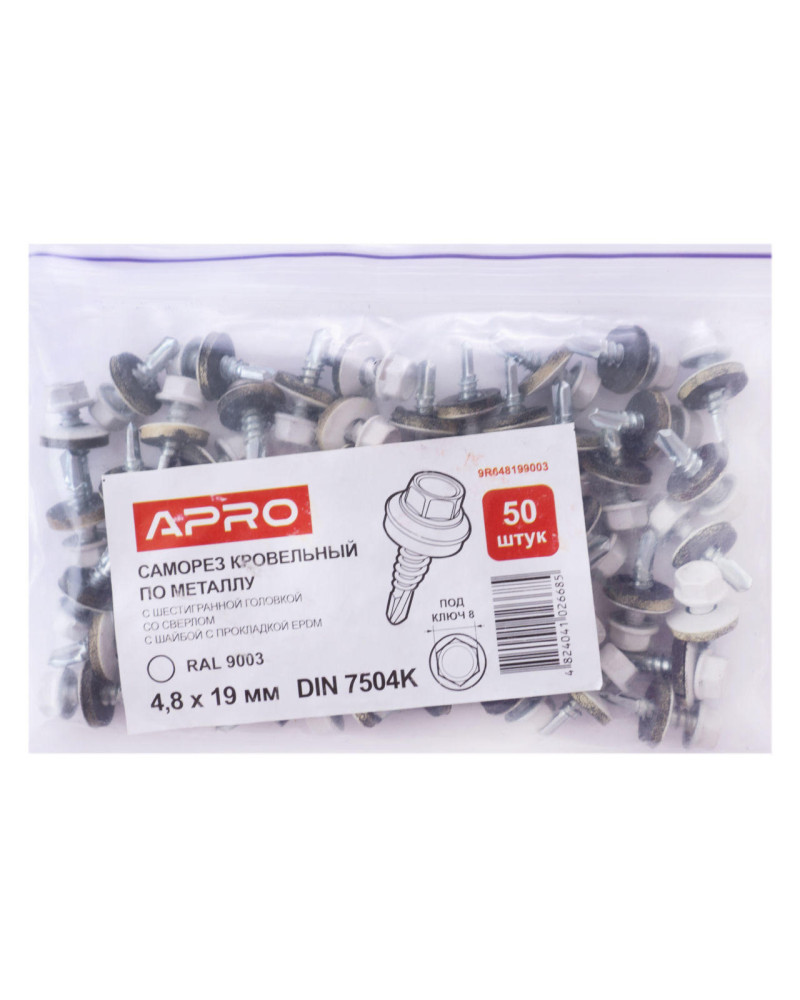 Саморіз покрівельний Apro - 4,8 x 19 мм RAL 9003 (50 шт.) (9R648199003)