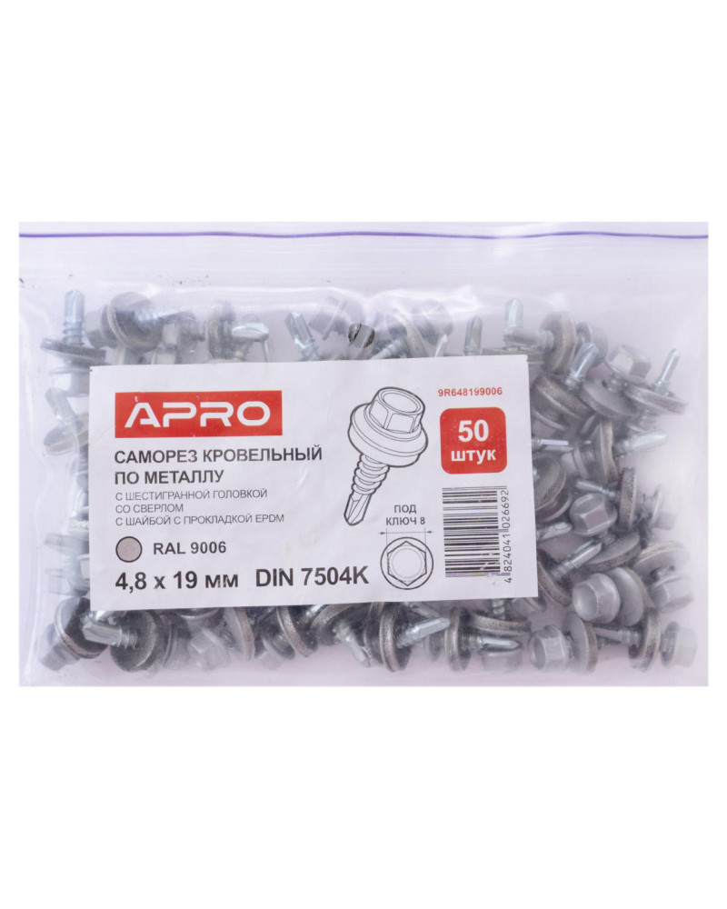 Саморіз покрівельний Apro - 4,8 x 19 мм RAL 9006 (50 шт.) (9R648199006)