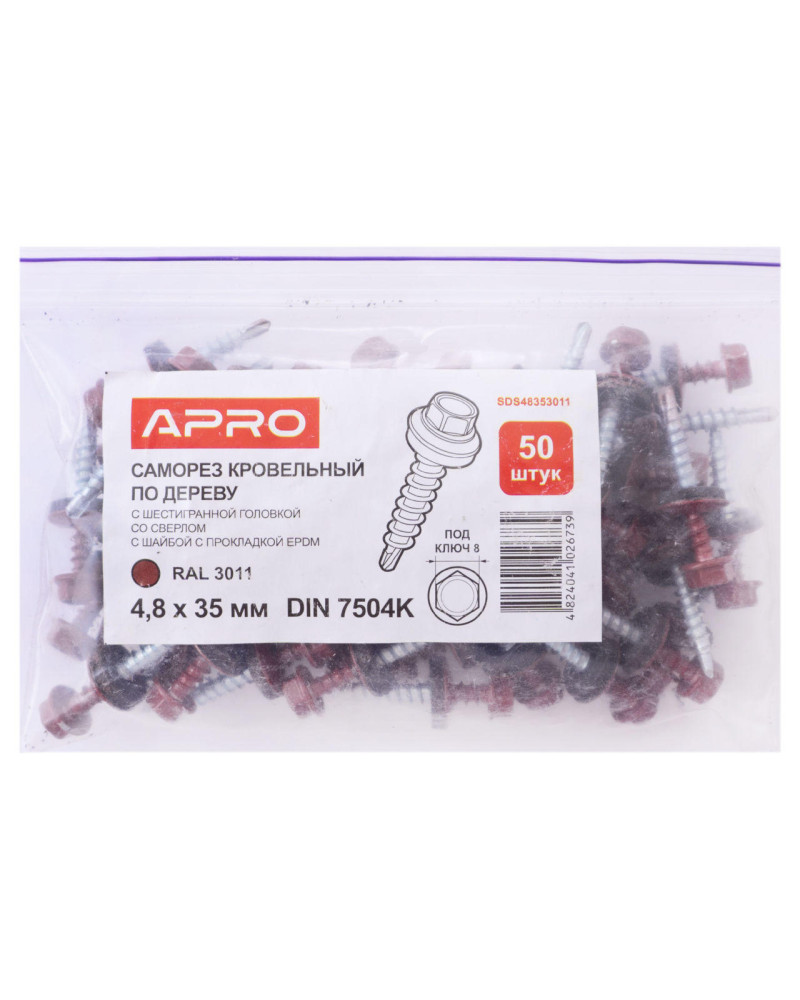 Саморіз покрівельний Apro - 4,8 x 35 мм RAL 3011 (50 шт.) (SDS48353011)