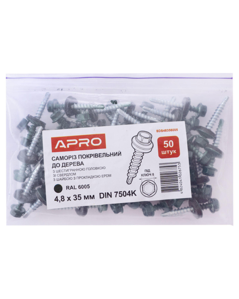 Саморіз покрівельний Apro - 4,8 x 35 мм RAL 6005 (50 шт.) (SDS48356005)
