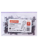 Саморіз покрівельний Apro - 4,8 x 35 мм RAL 8017 (50 шт.) (SDS48358017)