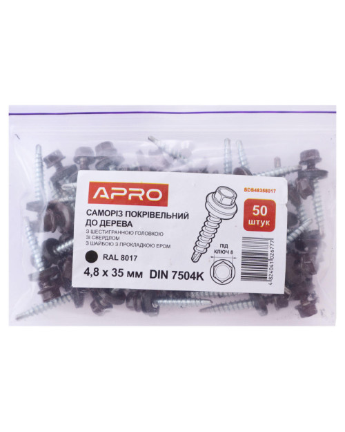 Саморіз покрівельний Apro - 4,8 x 35 мм RAL 8017 (50 шт.) (SDS48358017)