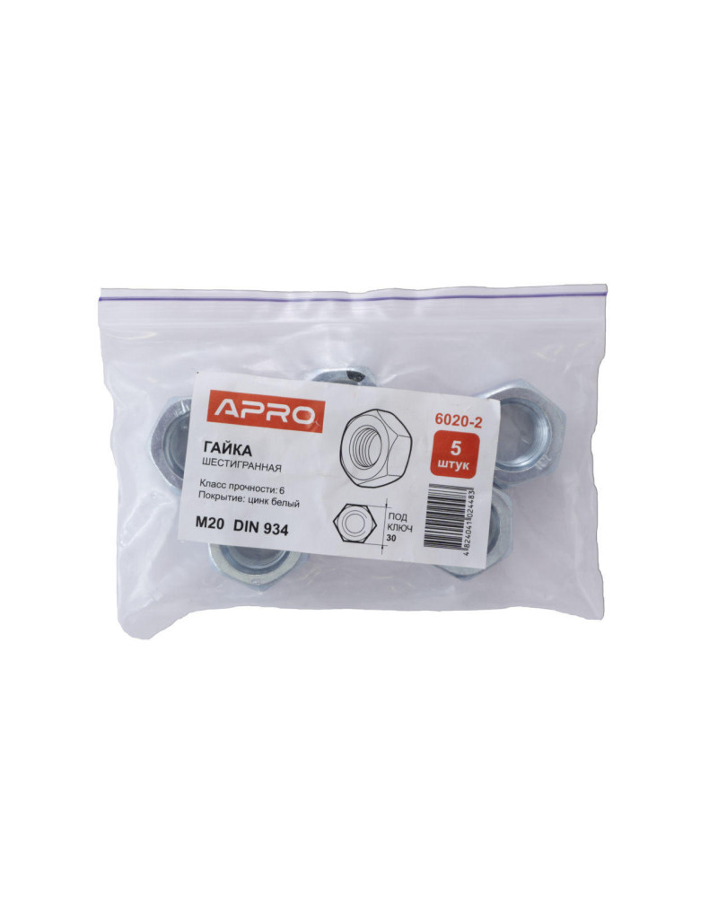 Гайка шестигранна Apro - М20 DIN 934 (5 шт.) (6020-2)