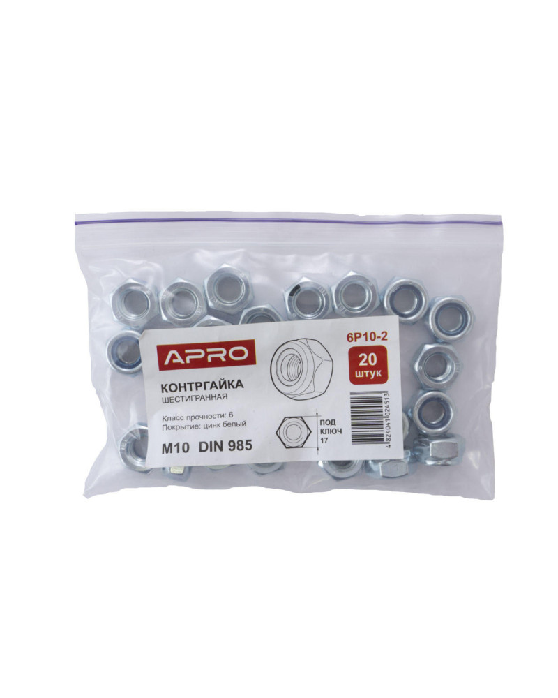 Гайка самоконтрящаяся Apro - М10 DIN 985 (20 шт.) (6P10-2)