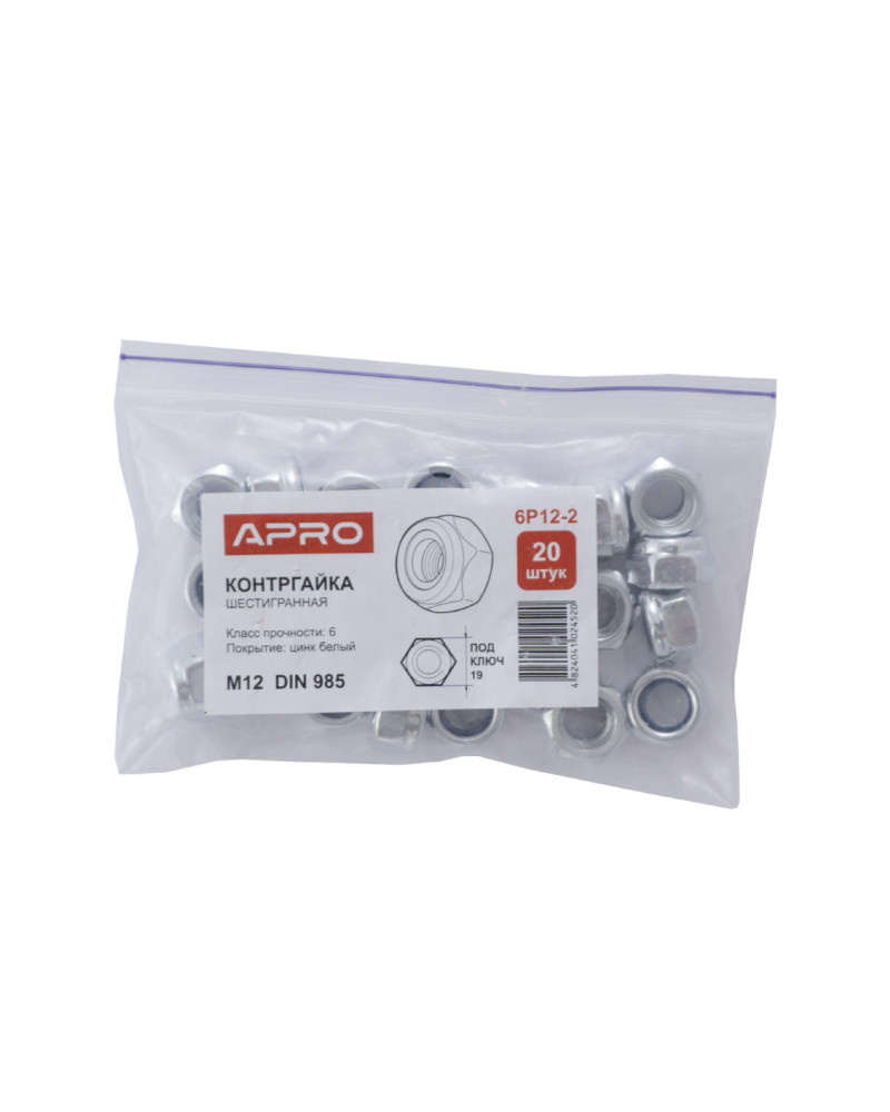Гайка самоконтрящаяся Apro - М12 DIN 985 (20 шт.) (6P12-2)