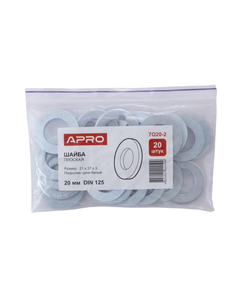 Шайба шліцьова Apro - М20 DIN 125 (20 шт.) (7O20-2)