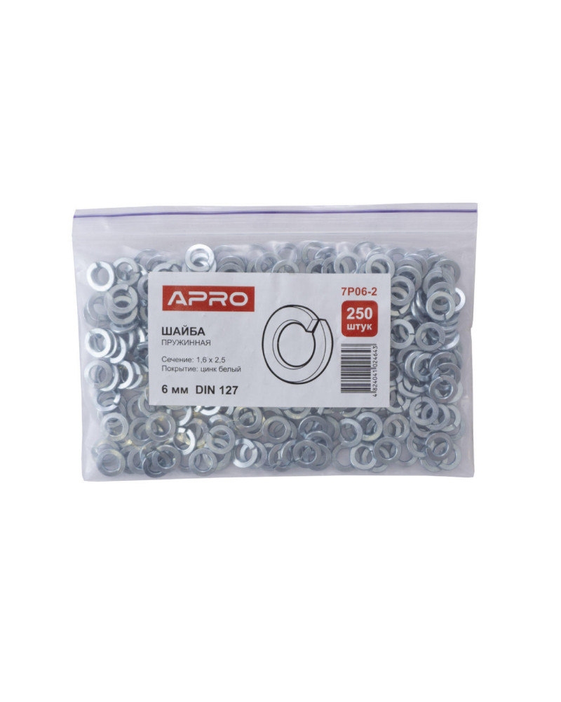 Шайба пружинна Apro - М6 DIN 127 (250 шт.) (7P06-2)