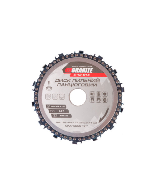 Диск пильний ланцюгової Granite - 125 x 22,2 мм x 14 T (5-12-514)