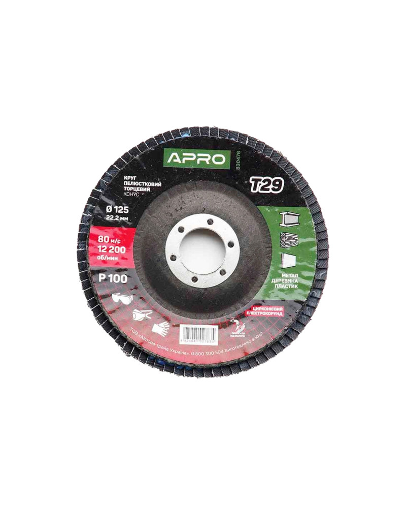 Круг пелюстковий торцевої Apro - 125 мм x Р100 цирконій прямий (830476)
