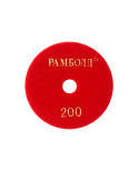 Круг алмазний шліфувальний Рамболд - 100 мм x P200 (100 x 200)