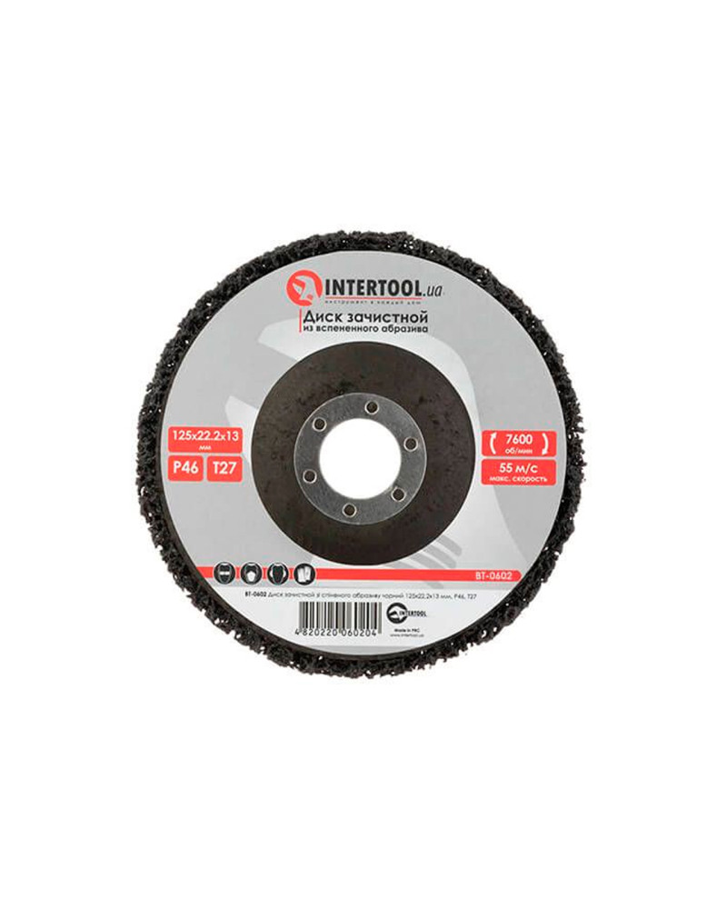 Диск зачистной спінений Intertool - 125 x 13 мм x P46 чорний (BT-0602)