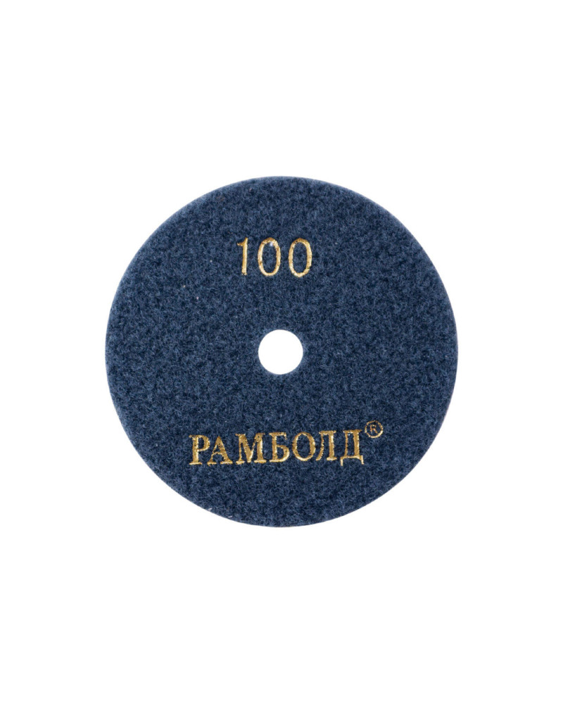 Круг алмазний шліфувальний Рамболд - 100 мм x P100 для сухої (100 x №100)