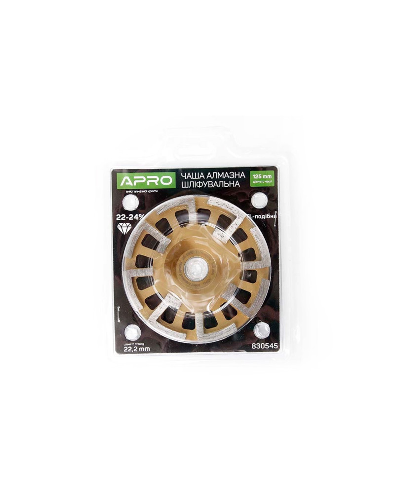 Чашка алмазна шліфувальна Apro - 125 мм 22-24% TL (830545)