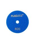 Коло алмазне шліфувальний Рамболд - 100 мм x P400 (100 x 400)