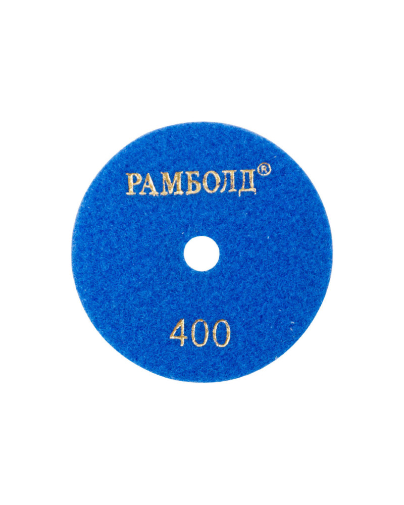 Коло алмазне шліфувальний Рамболд - 100 мм x P400 (100 x 400)