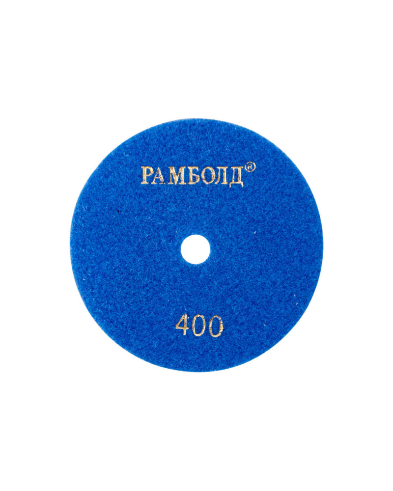 Коло алмазне шліфувальний Рамболд - 125 мм x P400 (125 x 400)