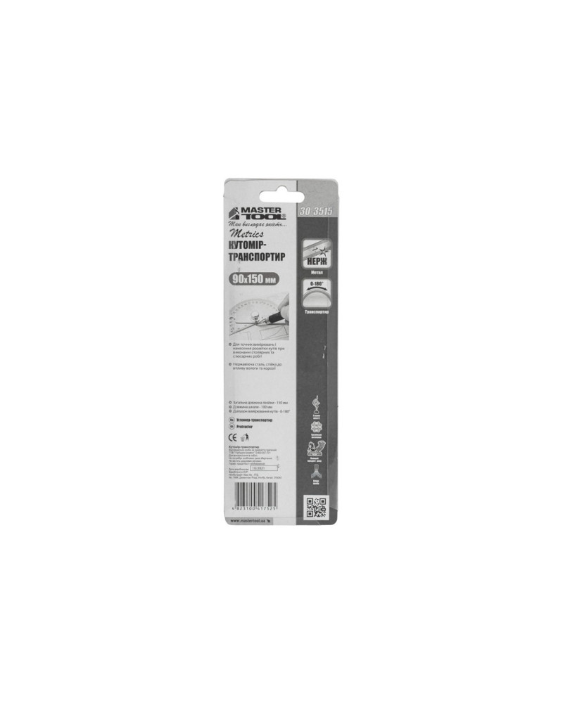 Кутник-транспортир Mastertool - 150 x 90 мм (30-3515)
