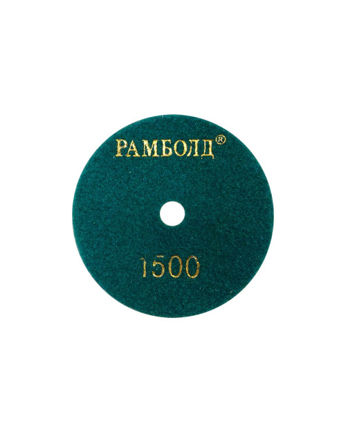 Круг алмазний на липучці Рамболд - 100мм × P1500 (100 x 1500)