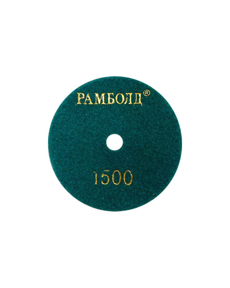 Круг алмазний на липучці Рамболд - 100мм × P1500 (100 x 1500)