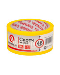 Скотч Intertool - 48мм x 50м x 44мкм жовтий (KT-0916)