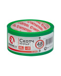 Скотч Intertool - 48мм x 50м x 44мкм зелений (KT-0918)