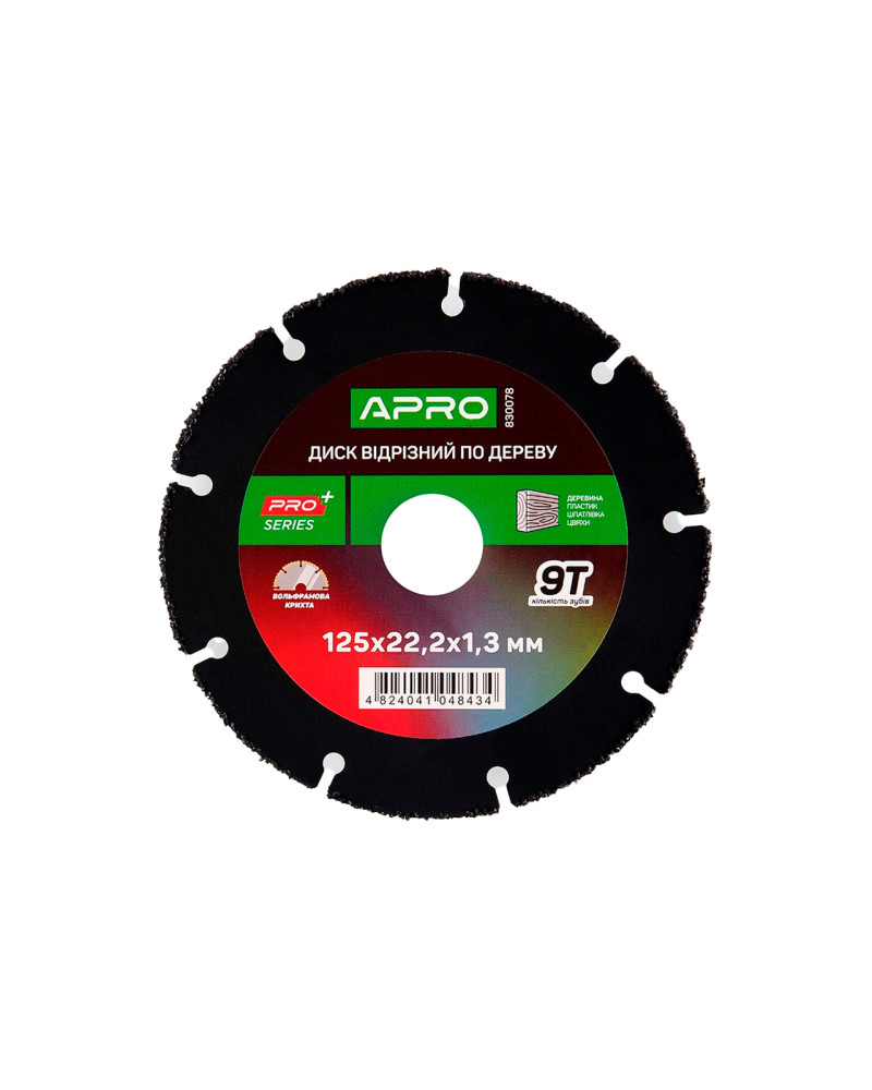 Диск відрізний по дереву Apro - 125 x 22,2 мм x 9T PRO (830078)